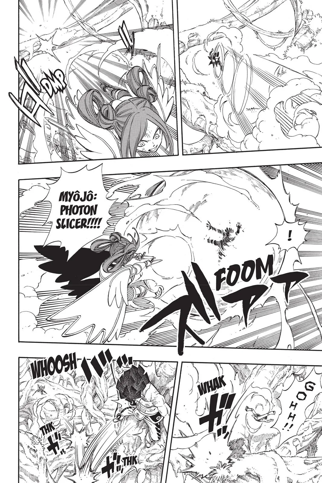 Fairy Tail - Chapter 235 - Page 8