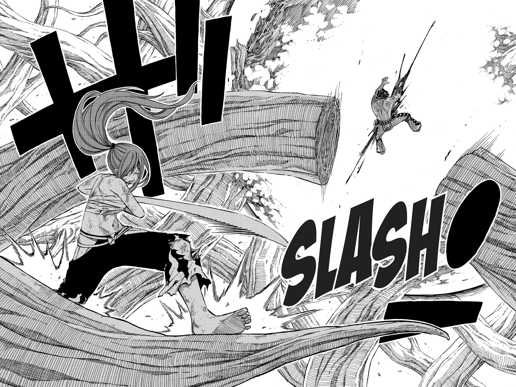 Fairy Tail - Chapter 237 - Page 17