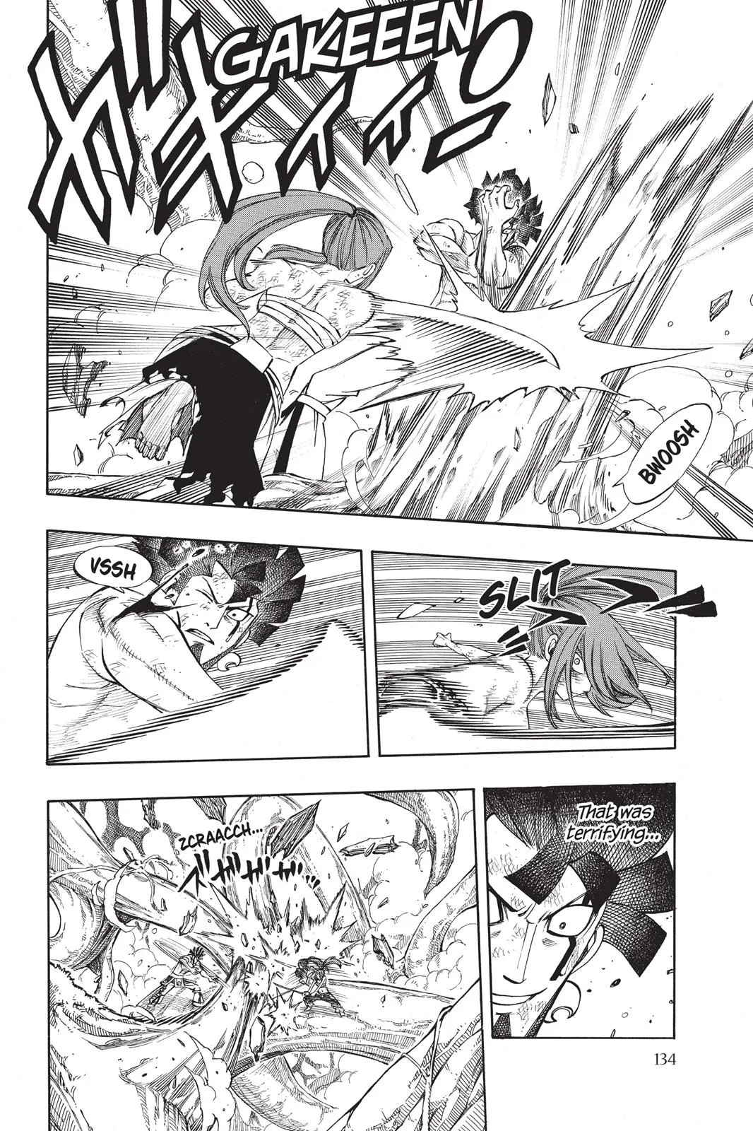 Fairy Tail - Chapter 237 - Page 8