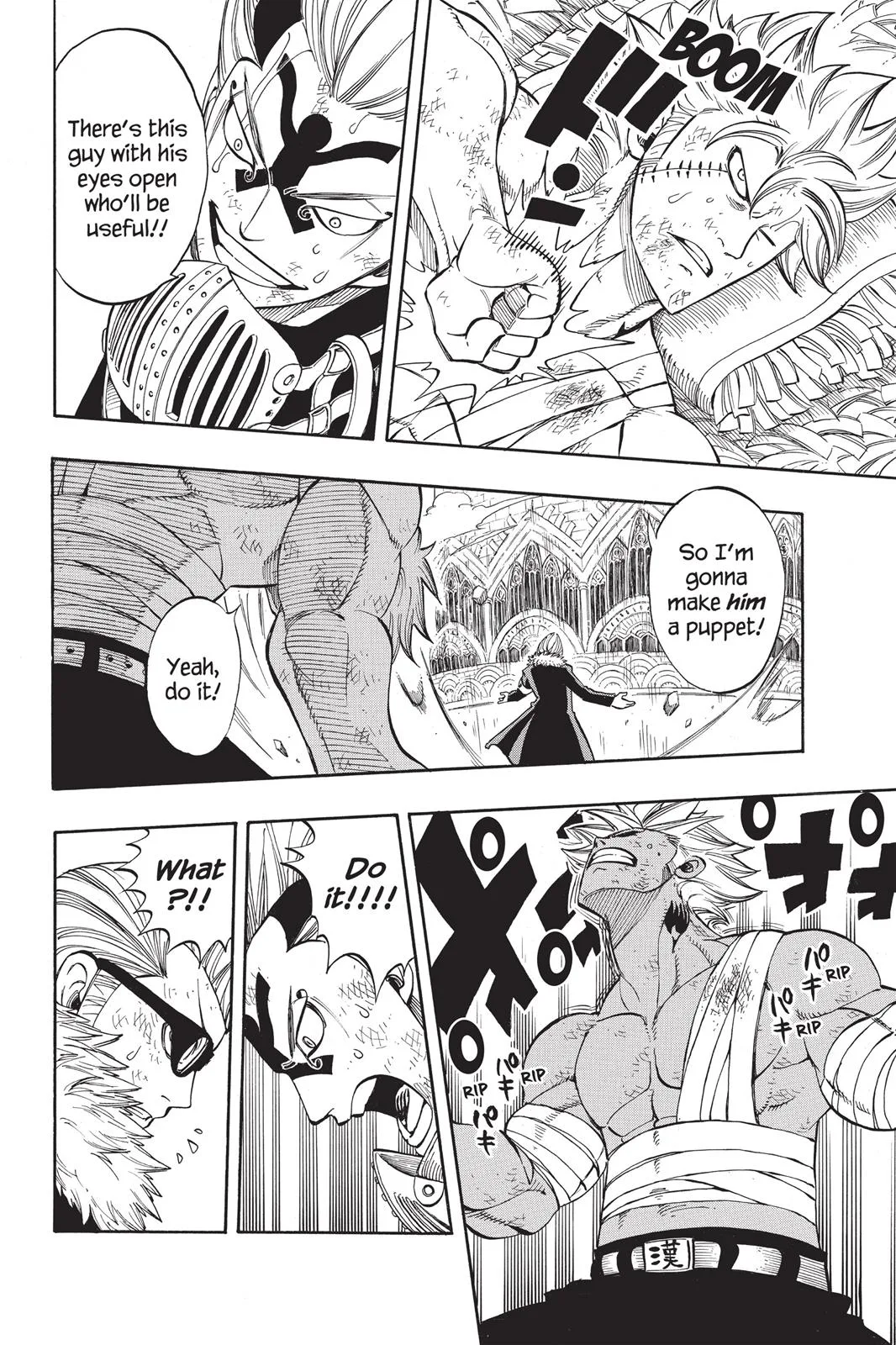 Fairy Tail - Chapter 238 - Page 12