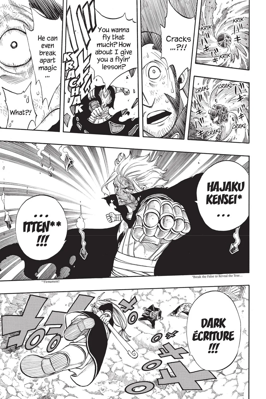 Fairy Tail - Chapter 238 - Page 15