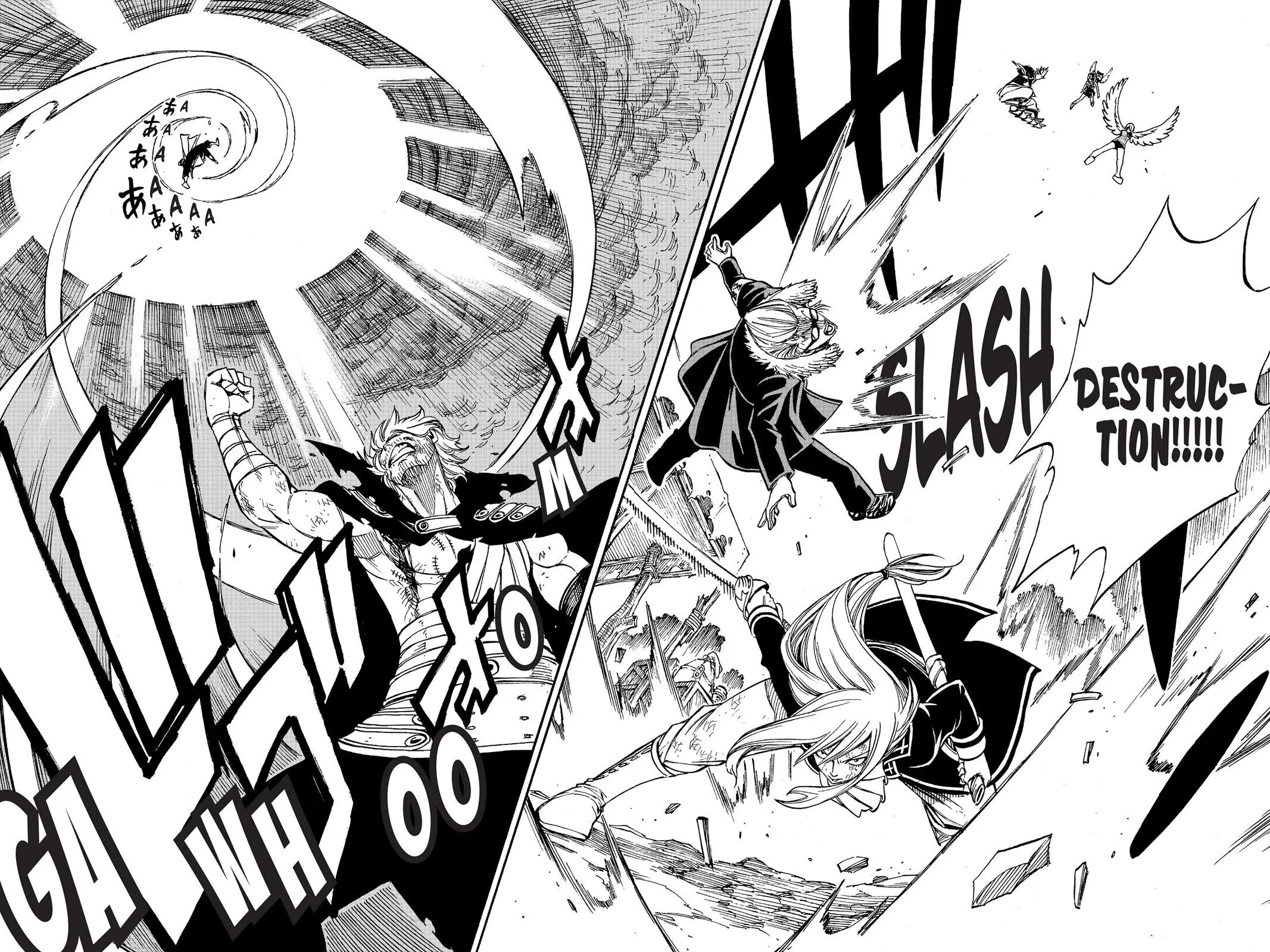 Fairy Tail - Chapter 238 - Page 16