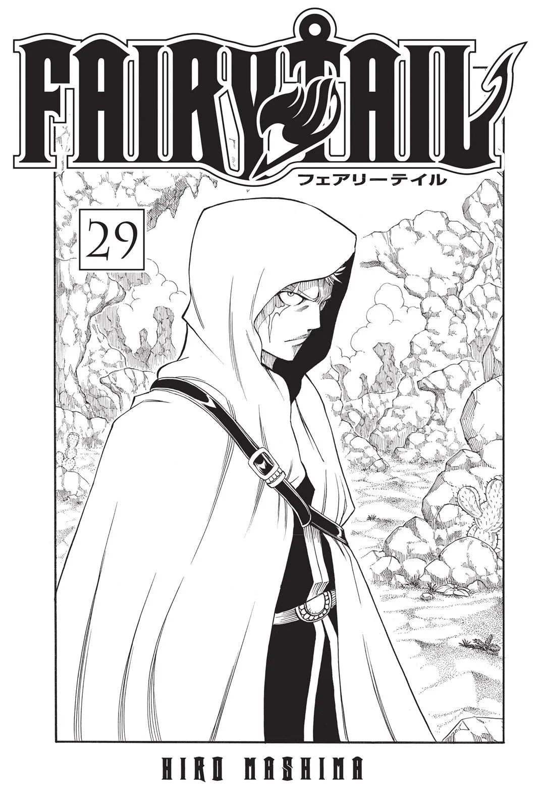 Fairy Tail - Chapter 240 - Page 3