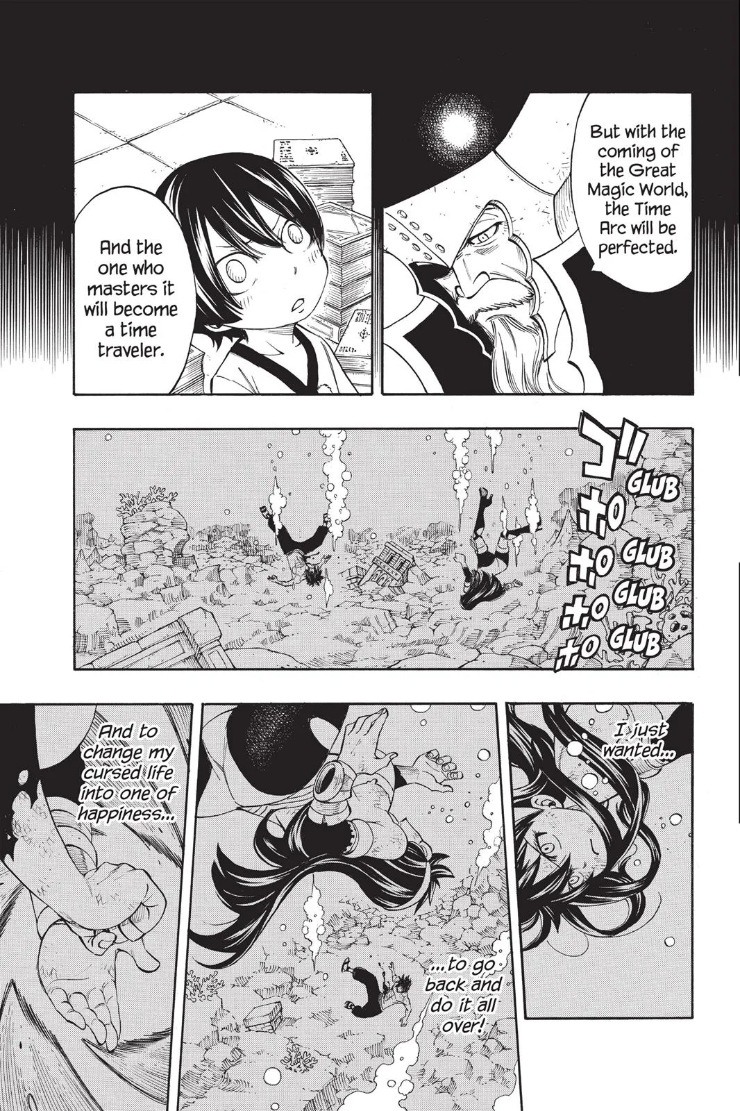 Fairy Tail - Chapter 241 - Page 12