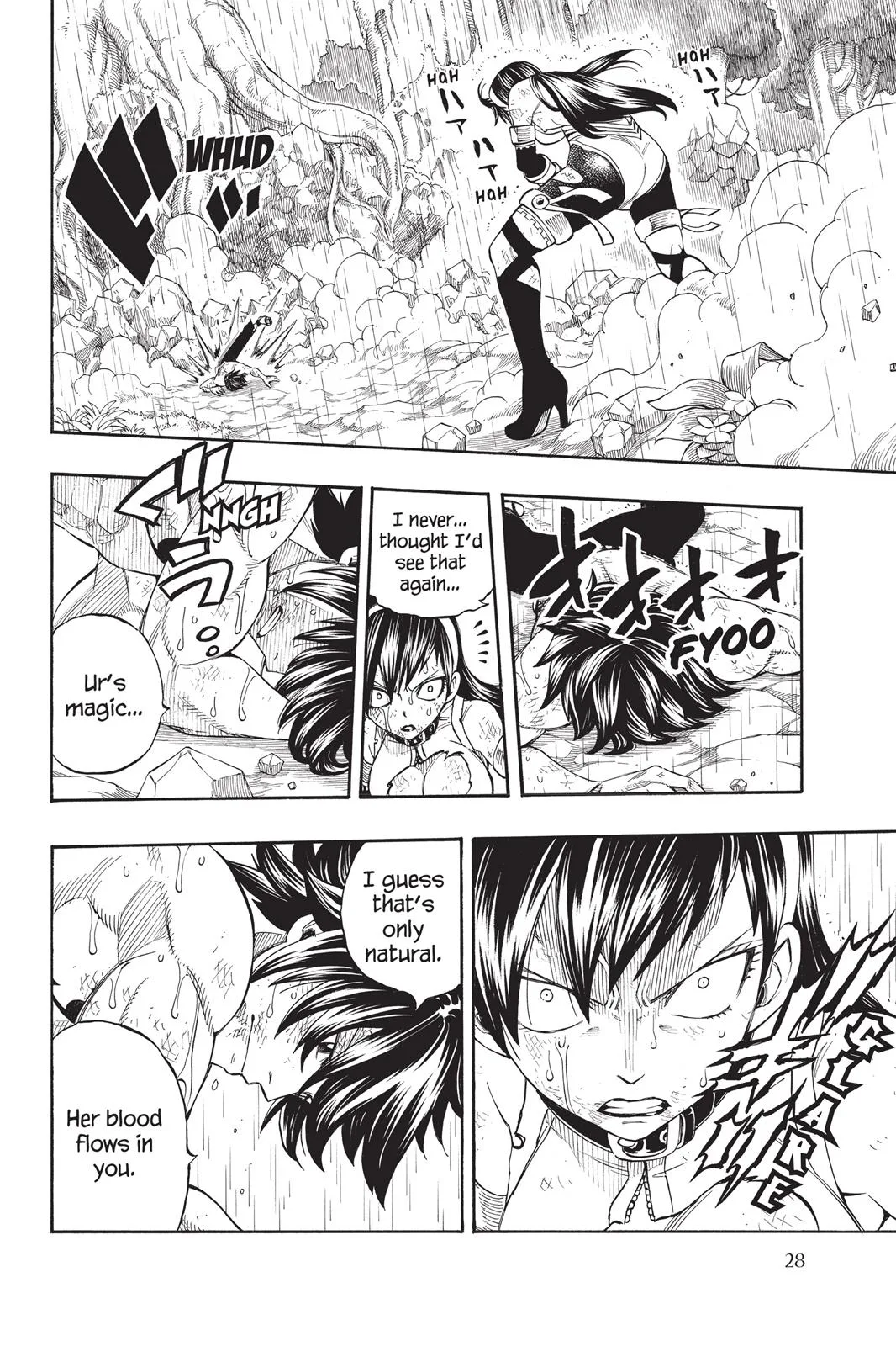 Fairy Tail - Chapter 241 - Page 5