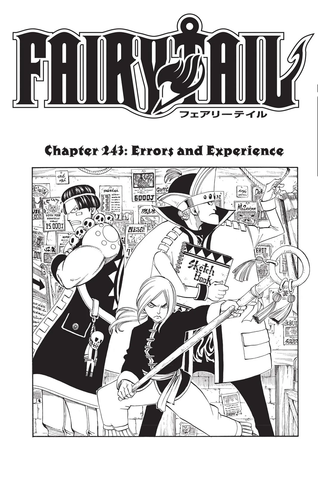 Fairy Tail - Chapter 243 - Page 1