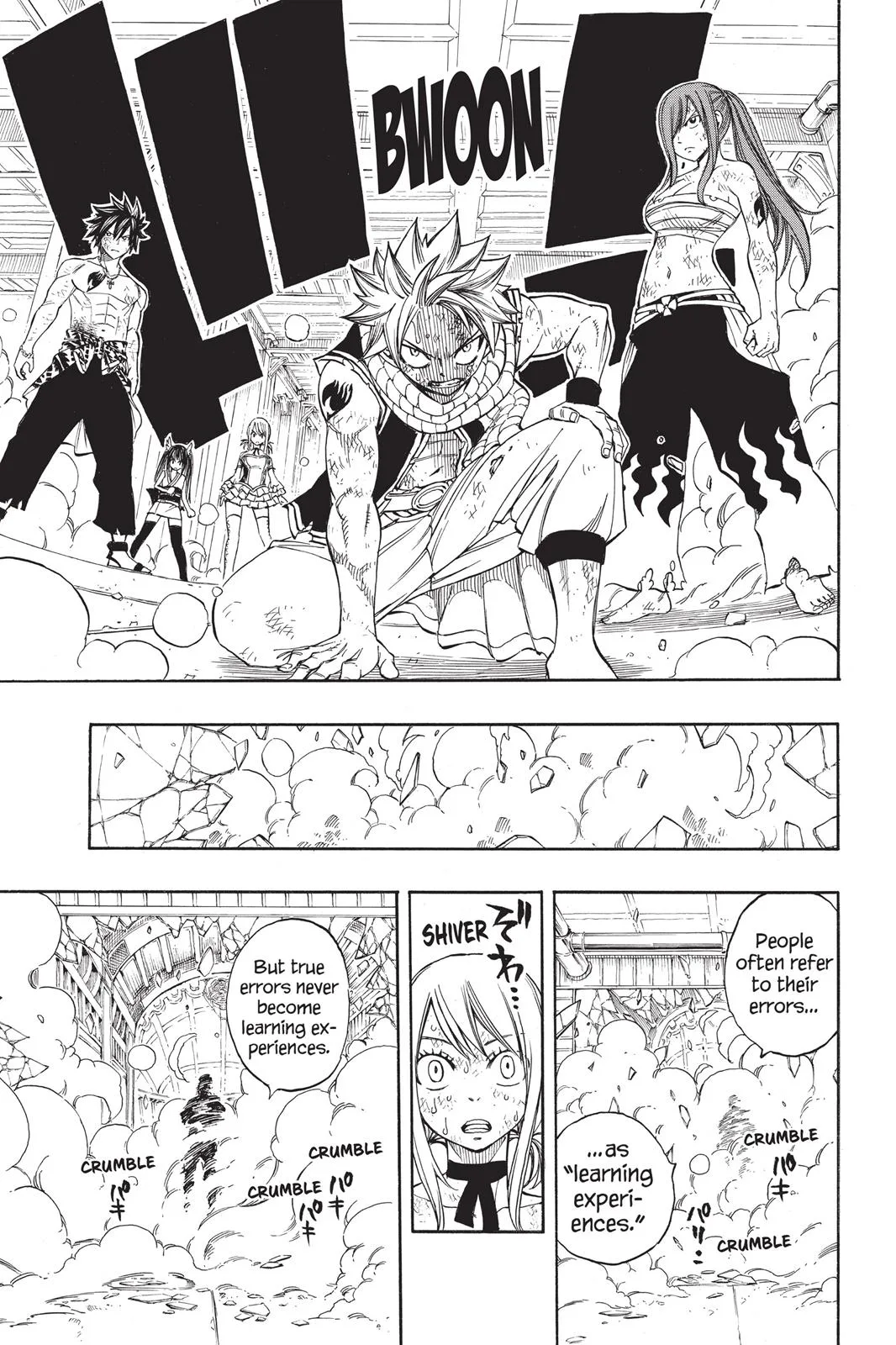 Fairy Tail - Chapter 243 - Page 17