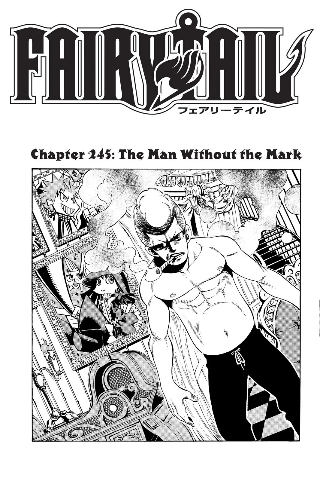 Fairy Tail - Chapter 245 - Page 1