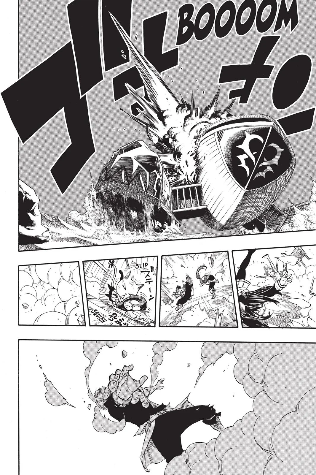 Fairy Tail - Chapter 245 - Page 16