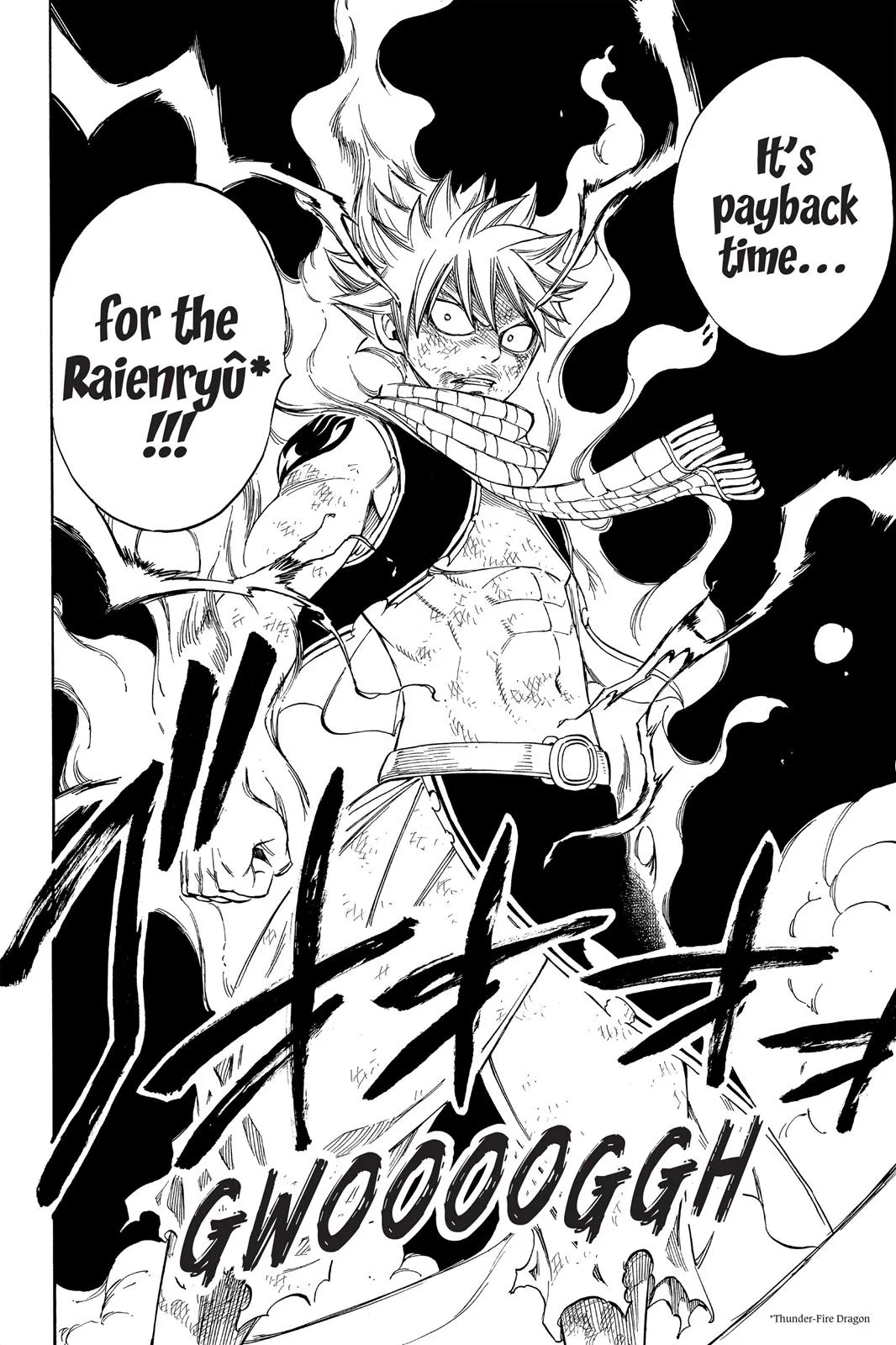 Fairy Tail - Chapter 245 - Page 20