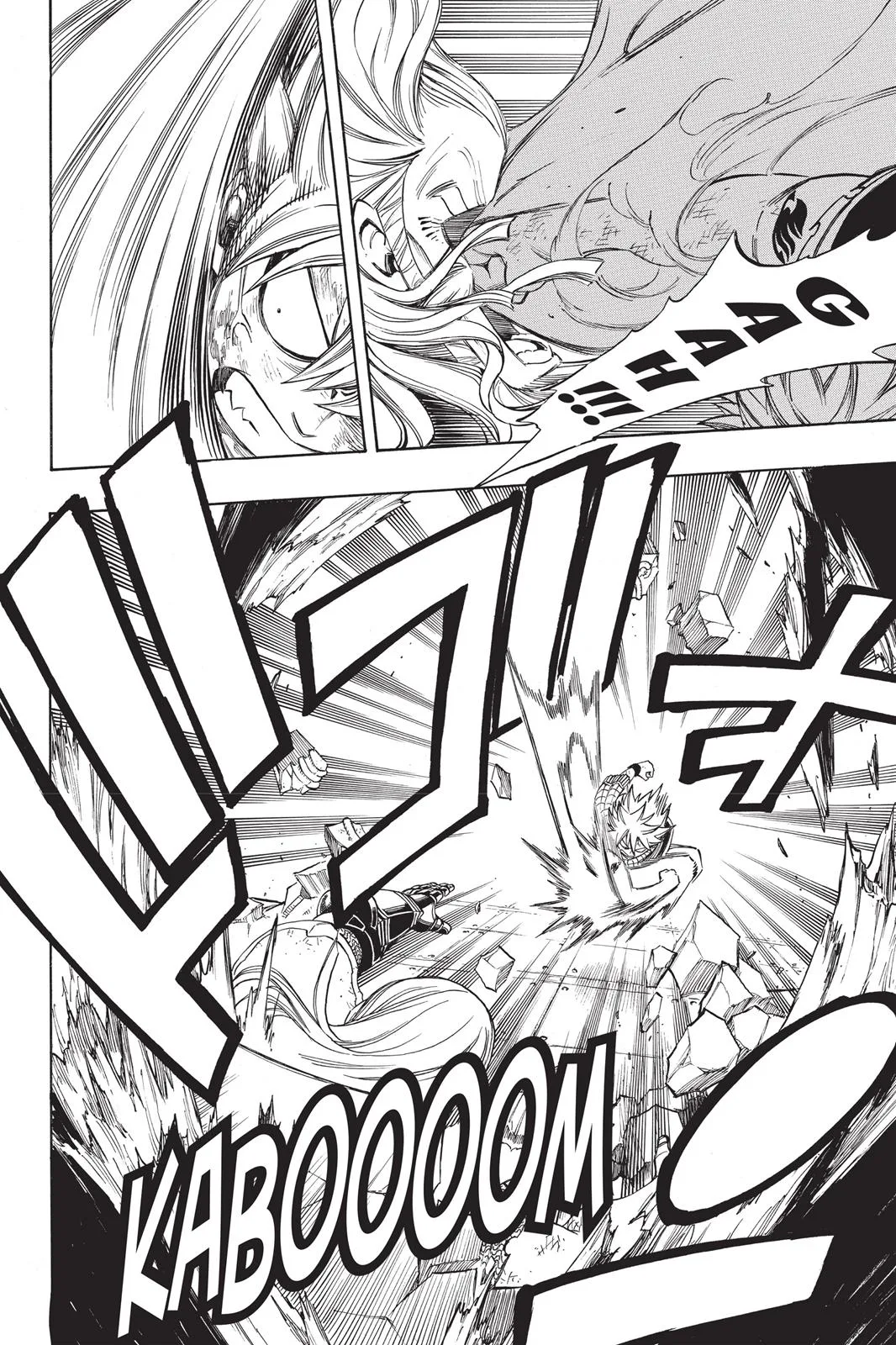 Fairy Tail - Chapter 246 - Page 4