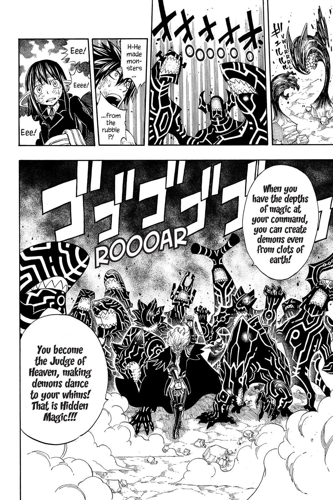 Fairy Tail - Chapter 247 - Page 8
