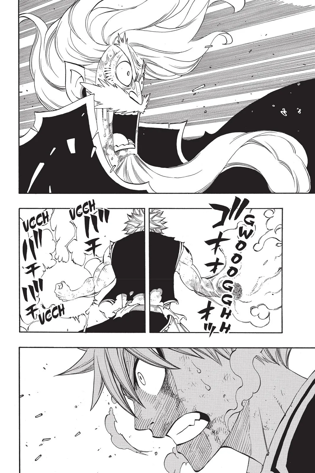 Fairy Tail - Chapter 248 - Page 18