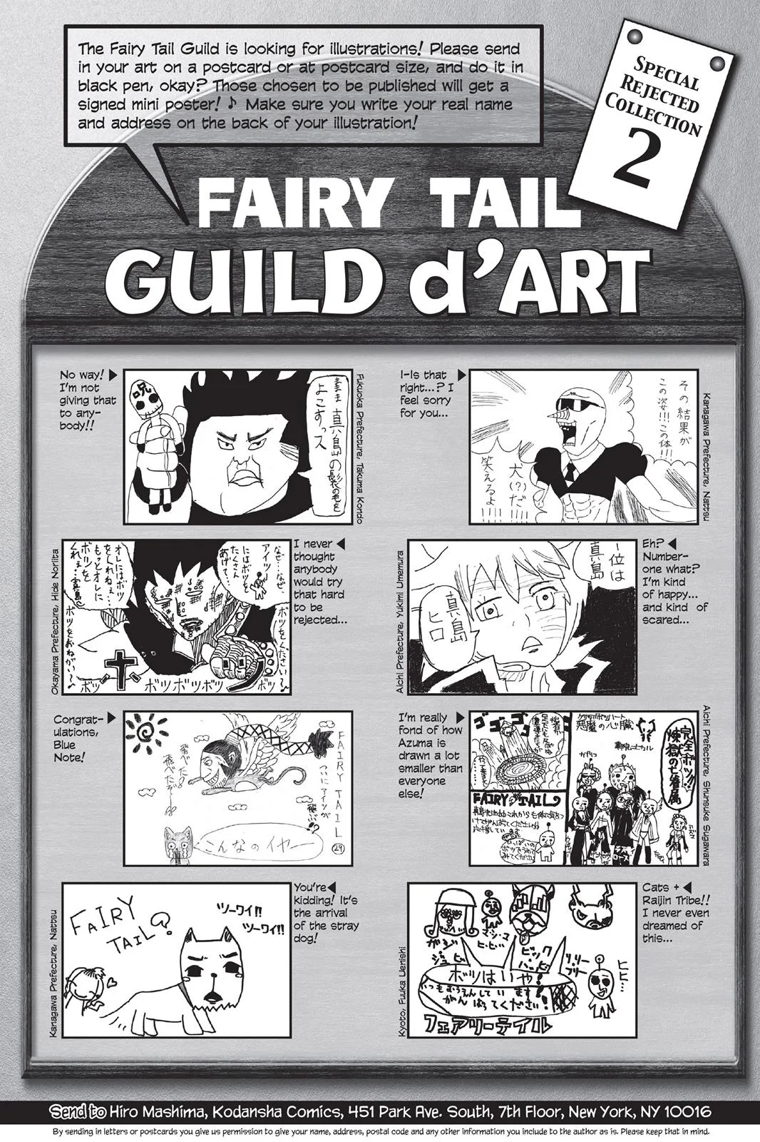 Fairy Tail - Chapter 248 - Page 26