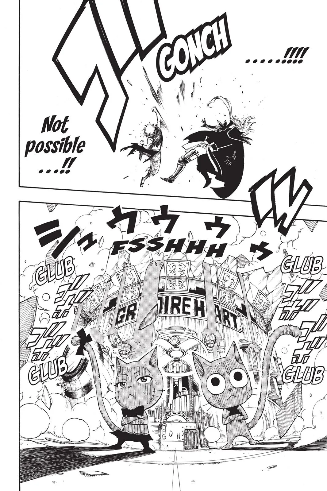 Fairy Tail - Chapter 248 - Page 6