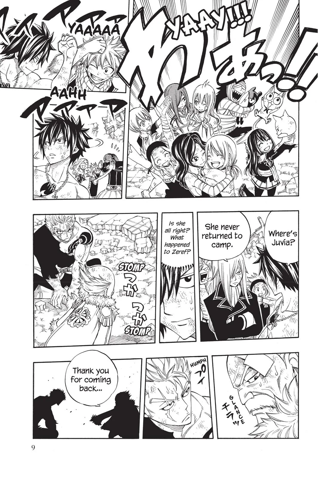 Fairy Tail - Chapter 249 - Page 10
