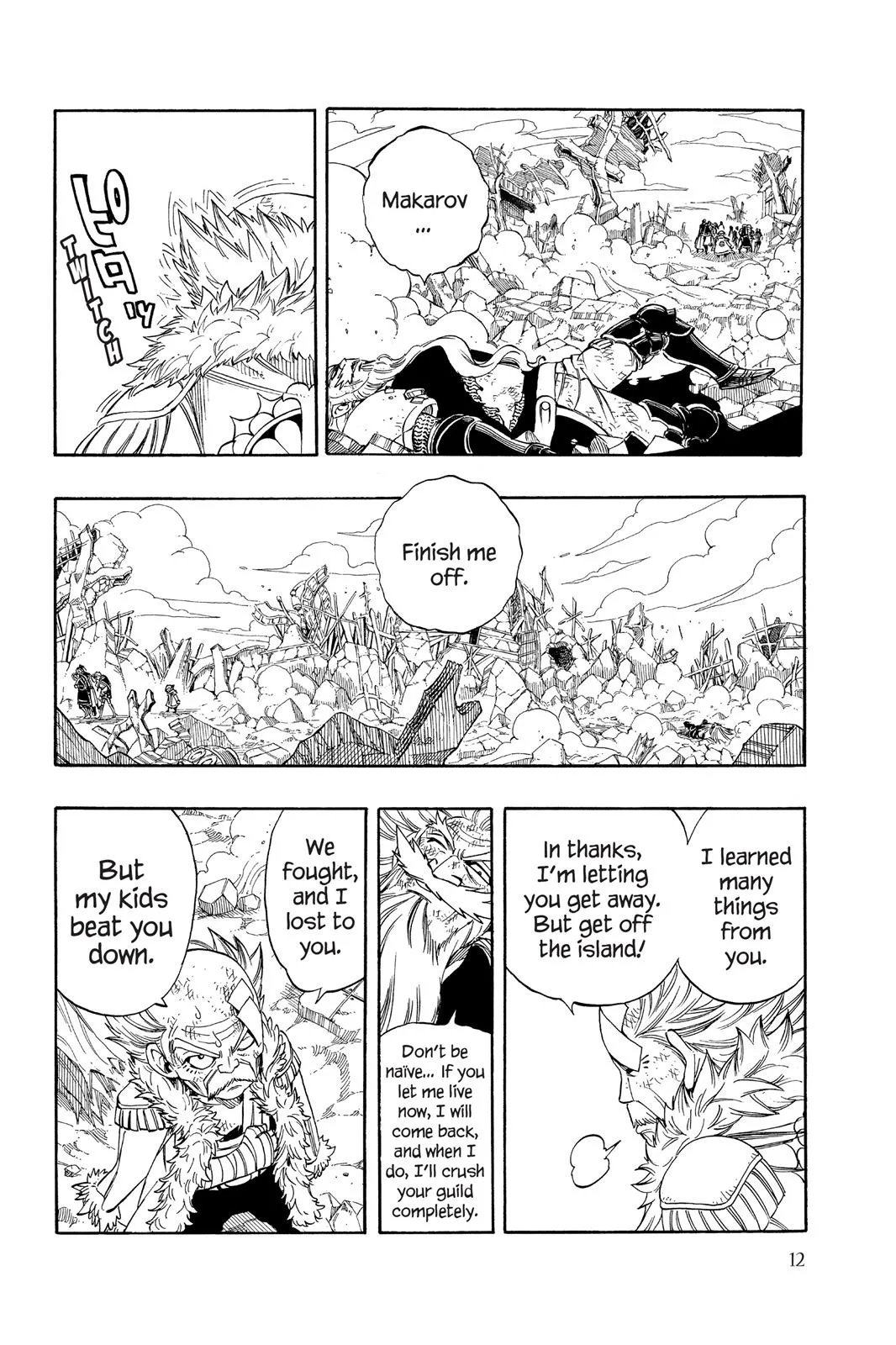 Fairy Tail - Chapter 249 - Page 13