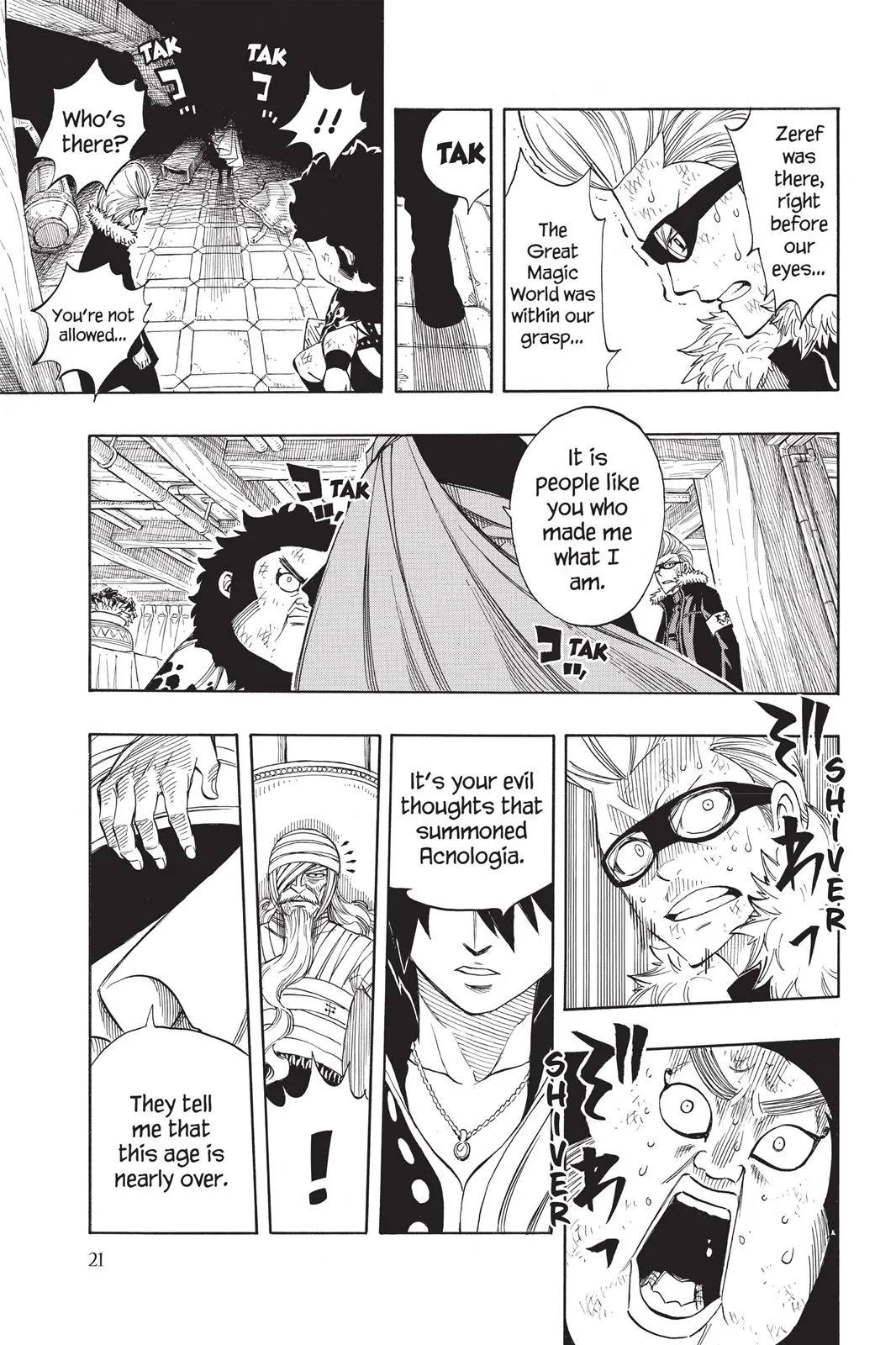 Fairy Tail - Chapter 249 - Page 22