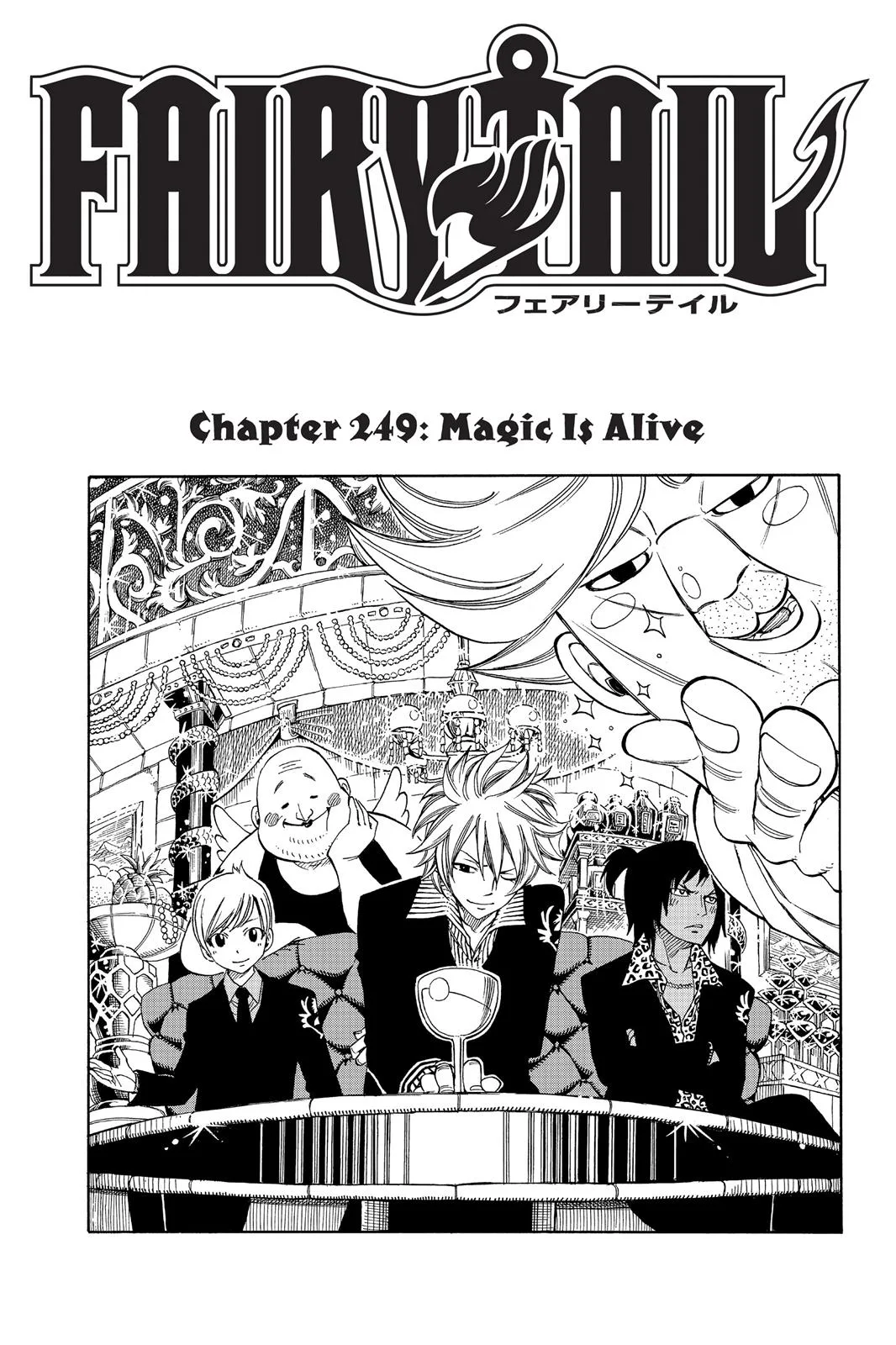 Fairy Tail - Chapter 249 - Page 5