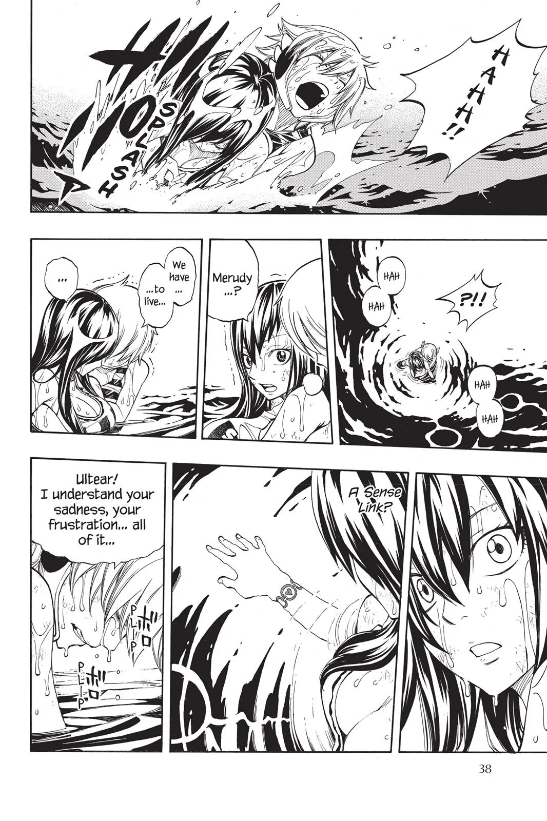 Fairy Tail - Chapter 250 - Page 15
