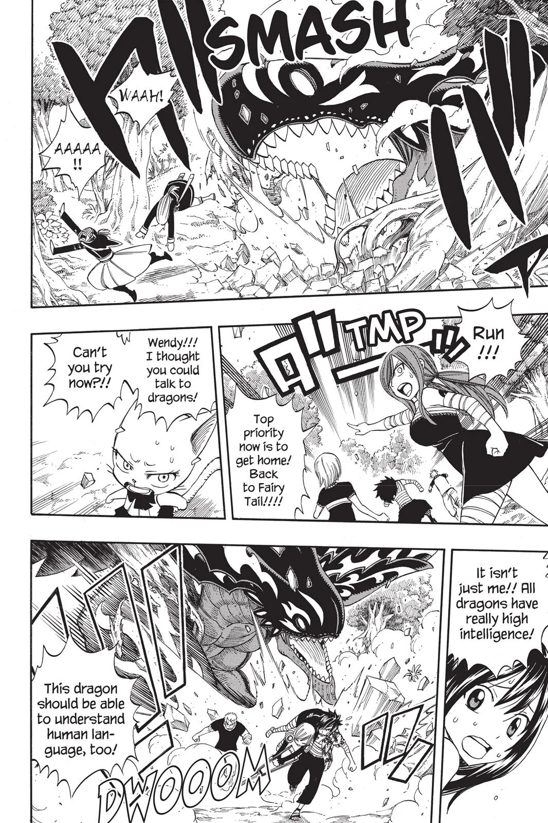 Fairy Tail - Chapter 252 - Page 10