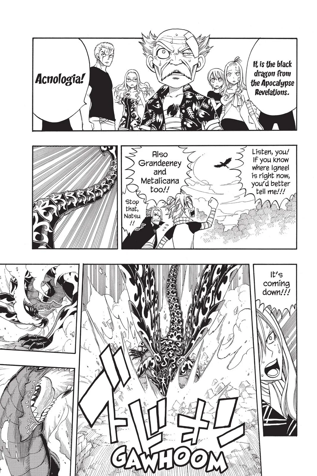 Fairy Tail - Chapter 252 - Page 5