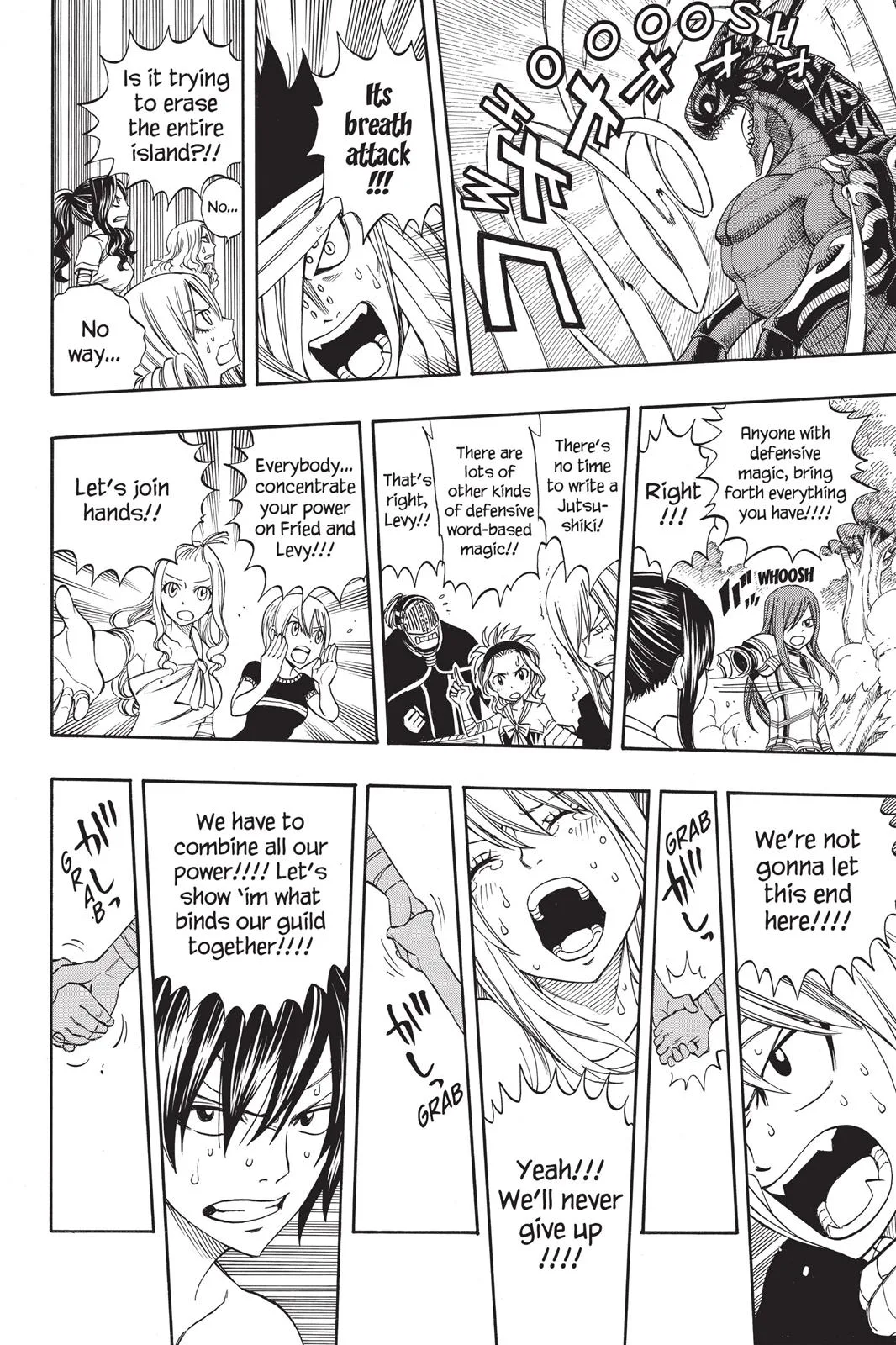 Fairy Tail - Chapter 253 - Page 11