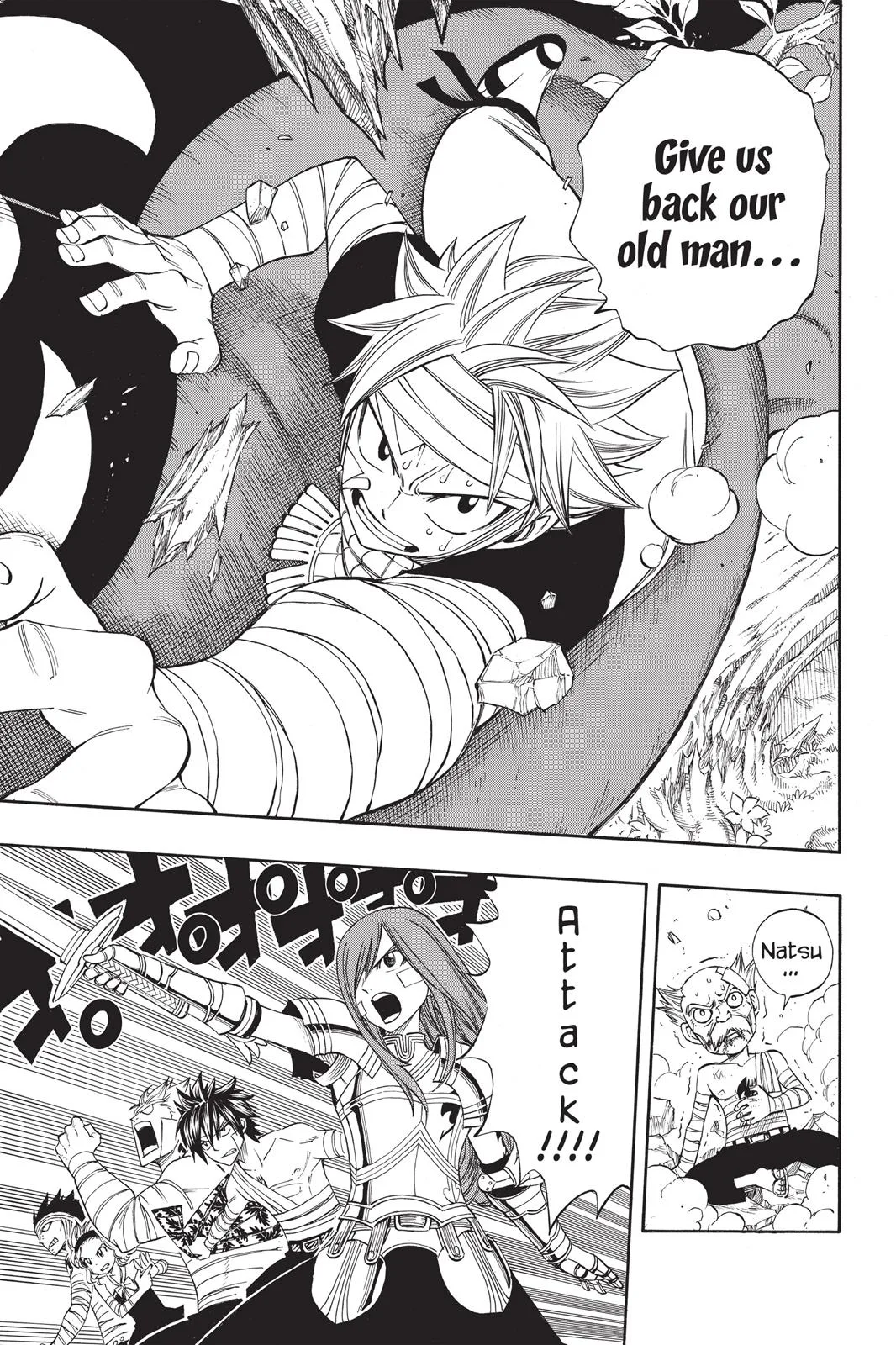 Fairy Tail - Chapter 253 - Page 7