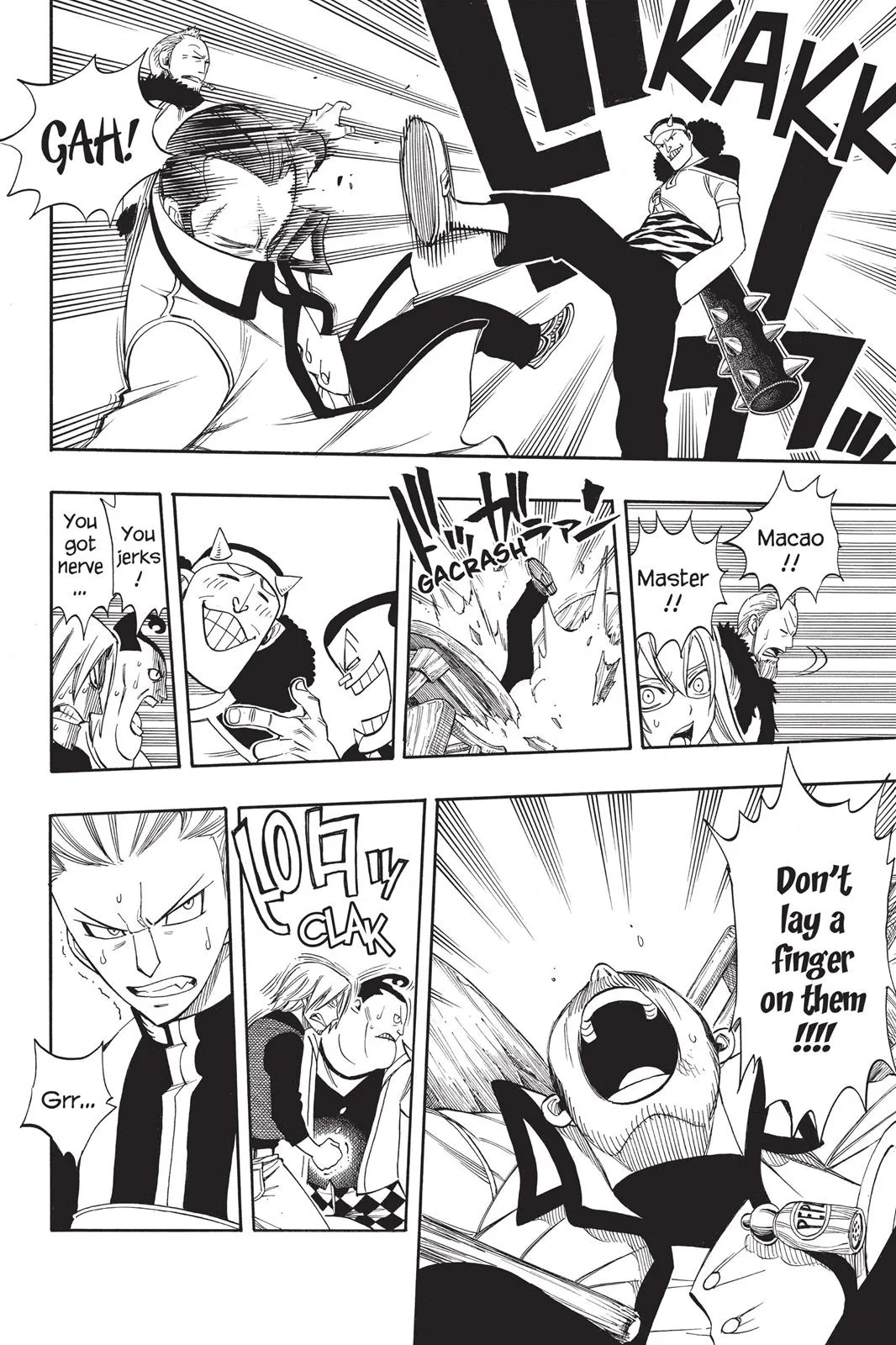 Fairy Tail - Chapter 254 - Page 12