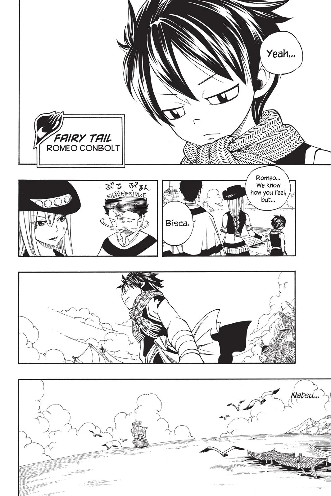 Fairy Tail - Chapter 254 - Page 4