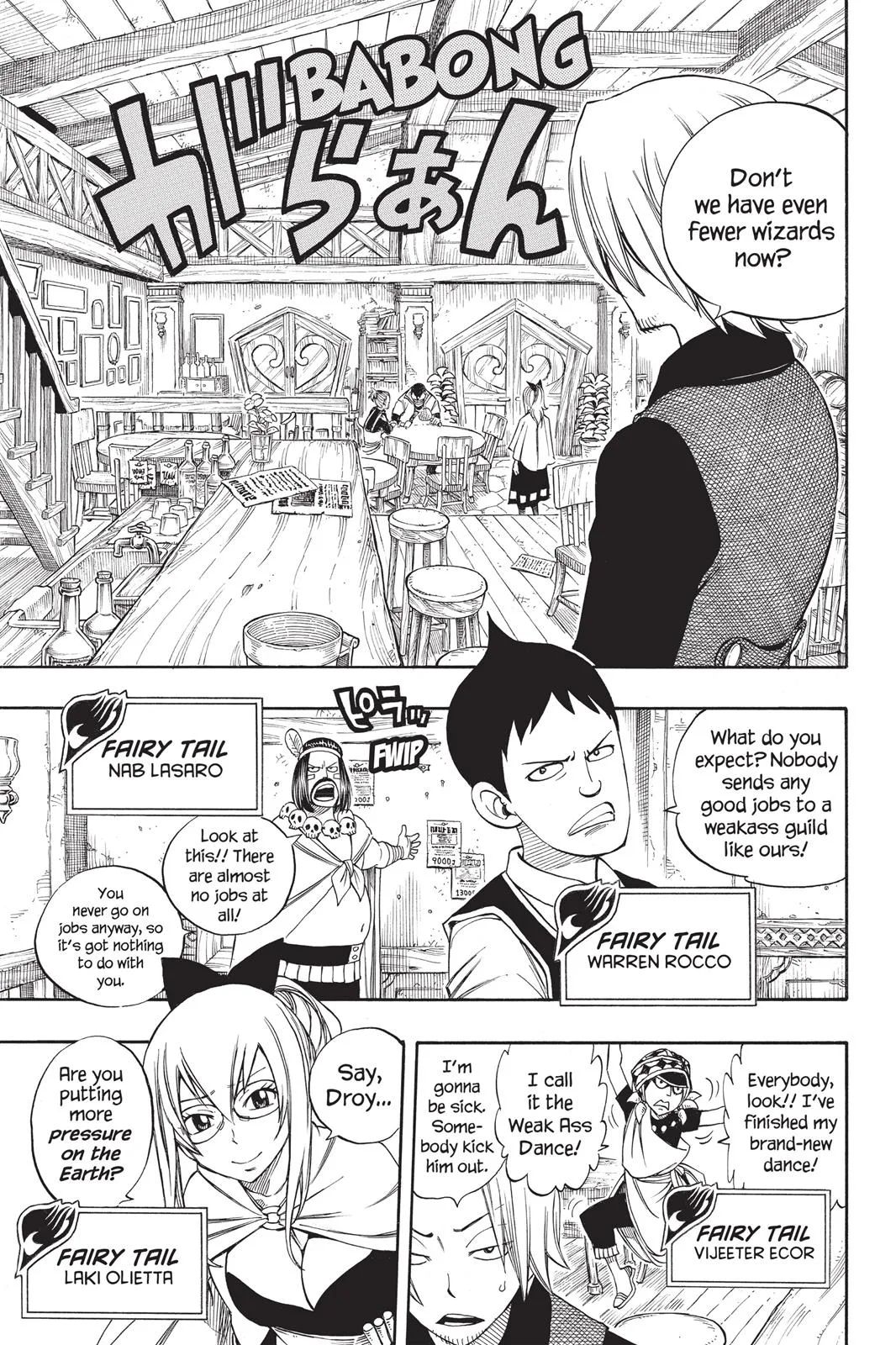 Fairy Tail - Chapter 254 - Page 7