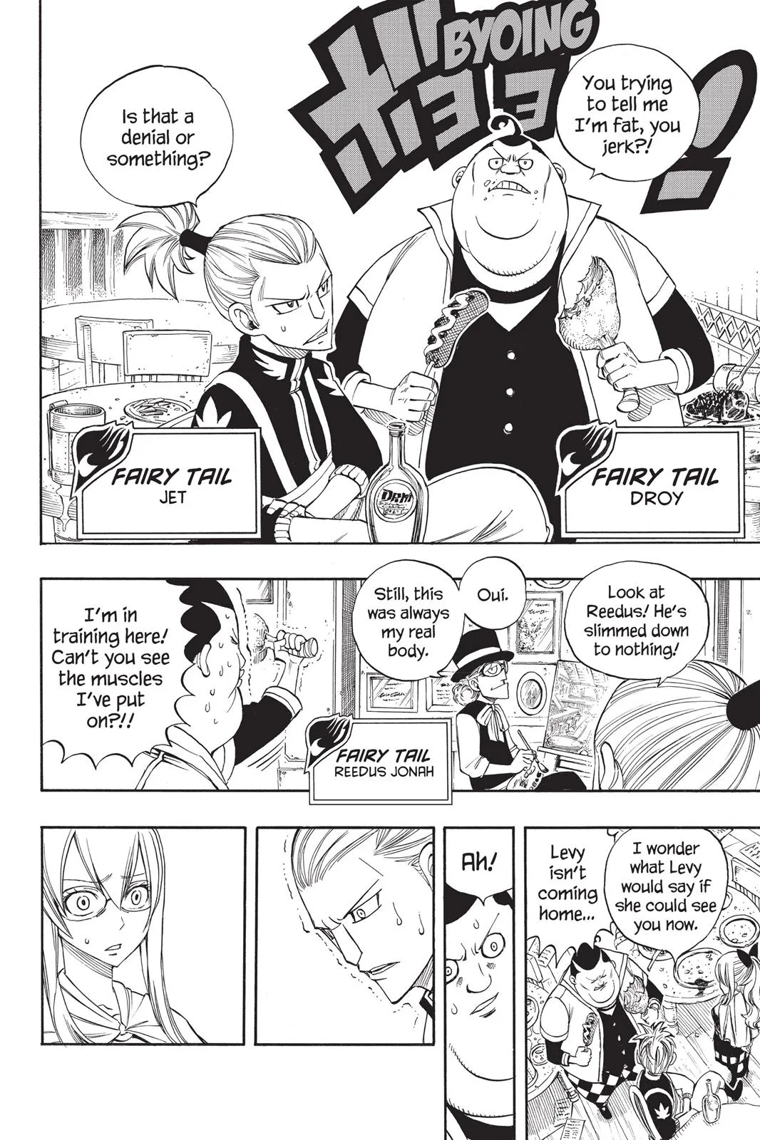 Fairy Tail - Chapter 254 - Page 8