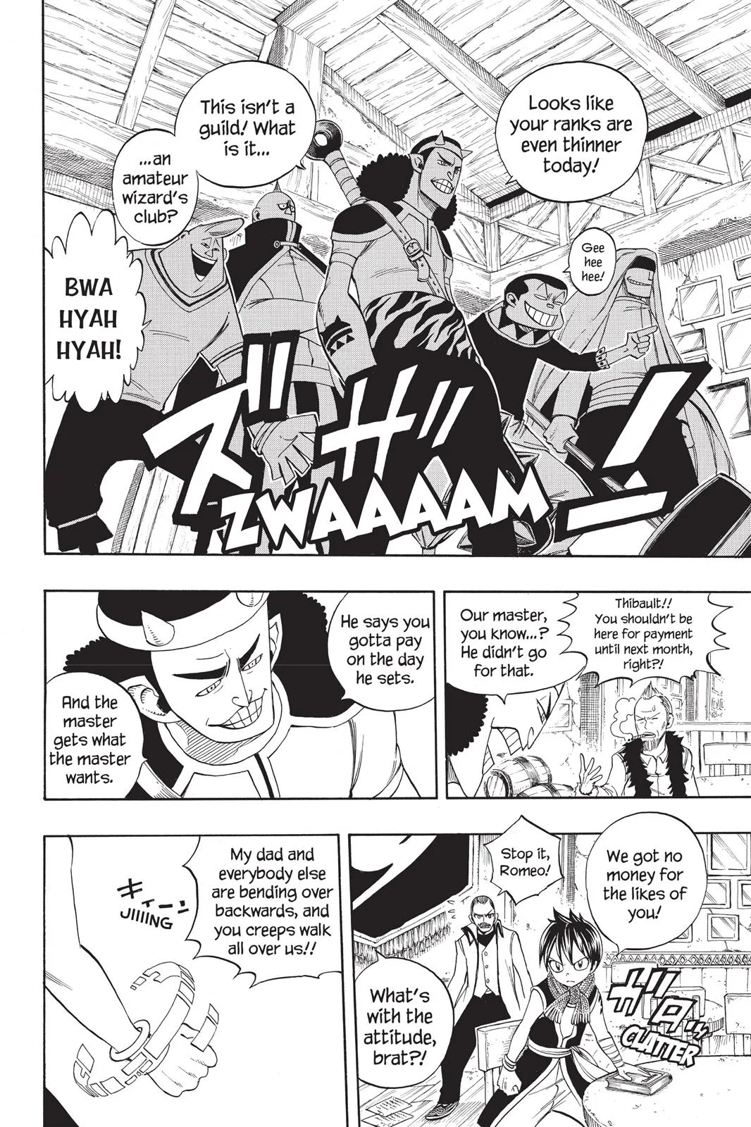 Fairy Tail - Chapter 255 - Page 8