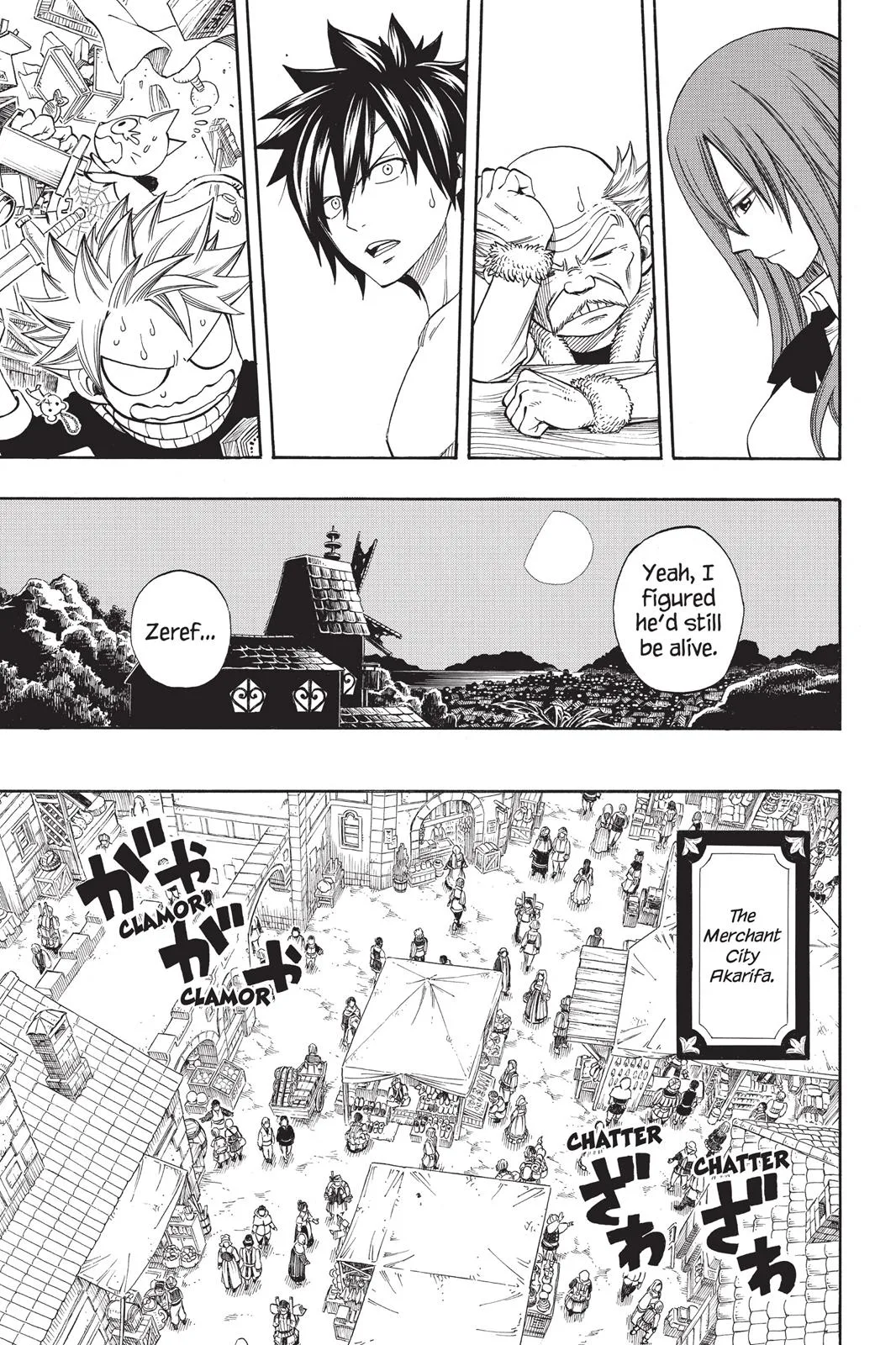 Fairy Tail - Chapter 256 - Page 17