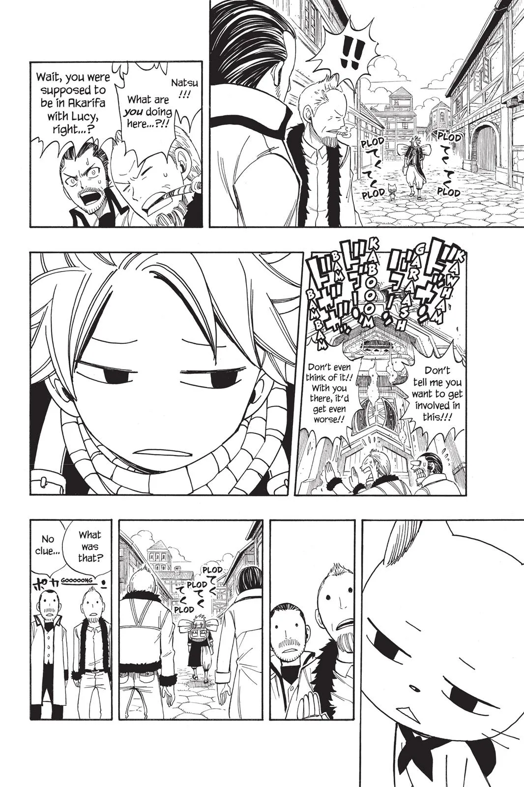 Fairy Tail - Chapter 257 - Page 12