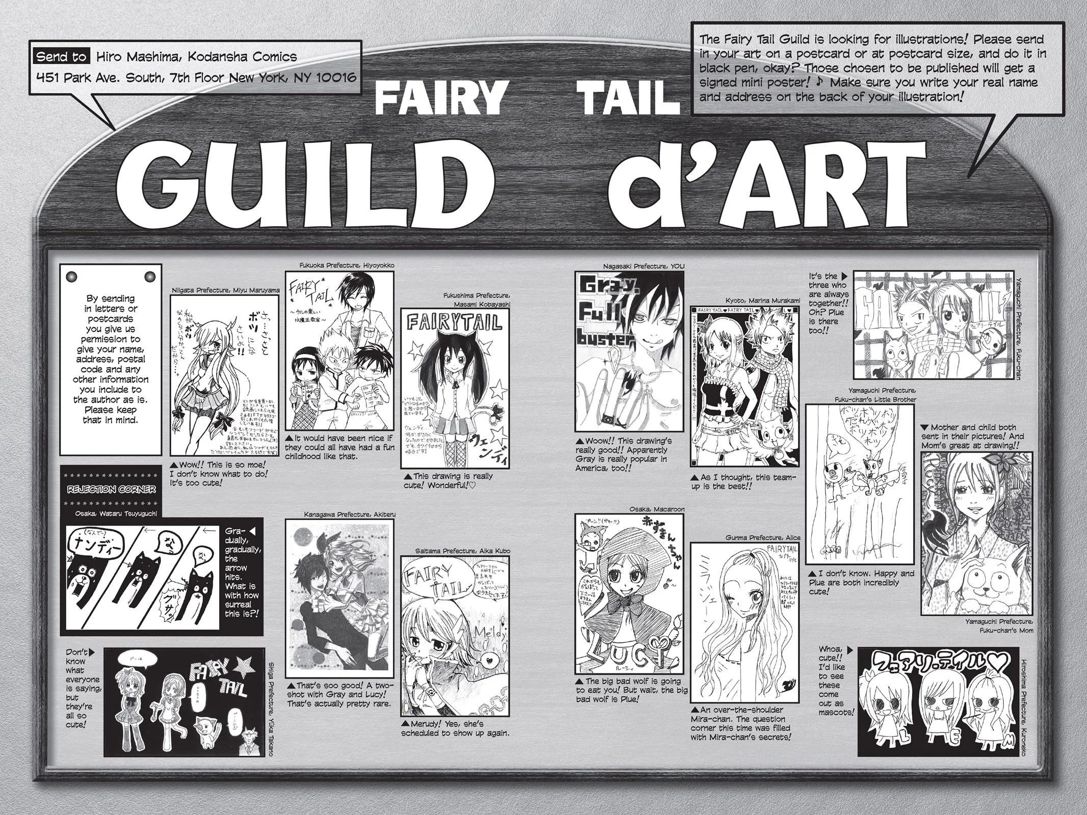 Fairy Tail - Chapter 257 - Page 23