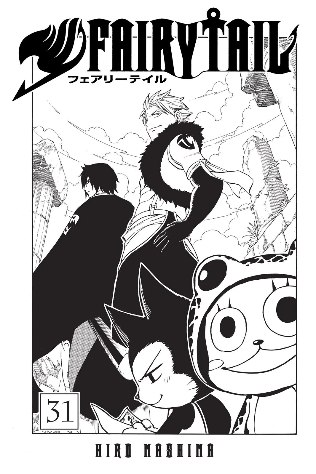 Fairy Tail - Chapter 258 - Page 3