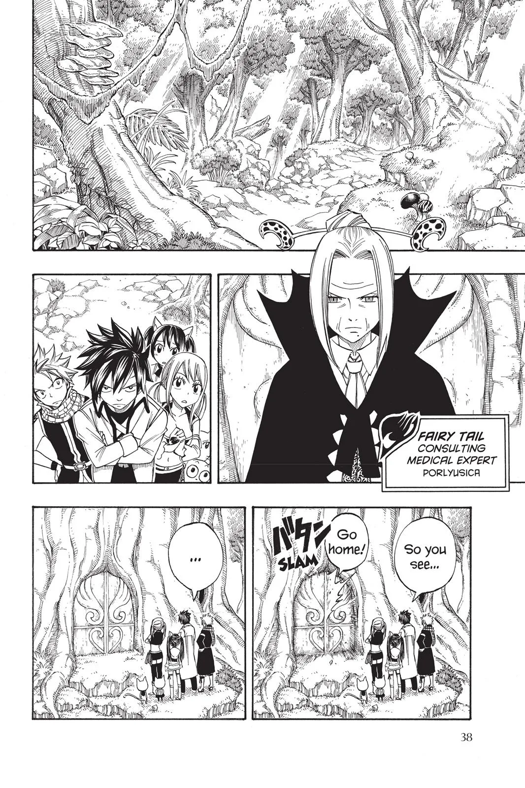 Fairy Tail - Chapter 259 - Page 11