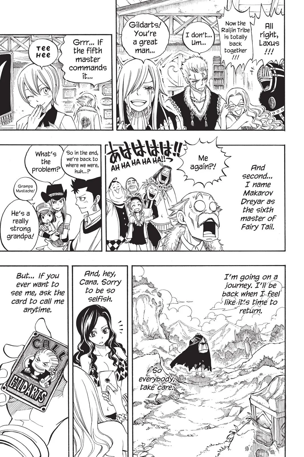 Fairy Tail - Chapter 259 - Page 16
