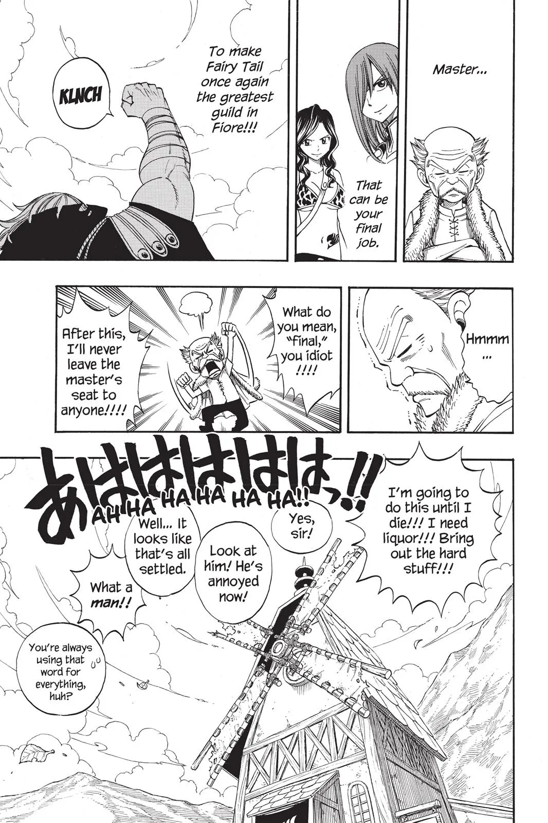 Fairy Tail - Chapter 259 - Page 18