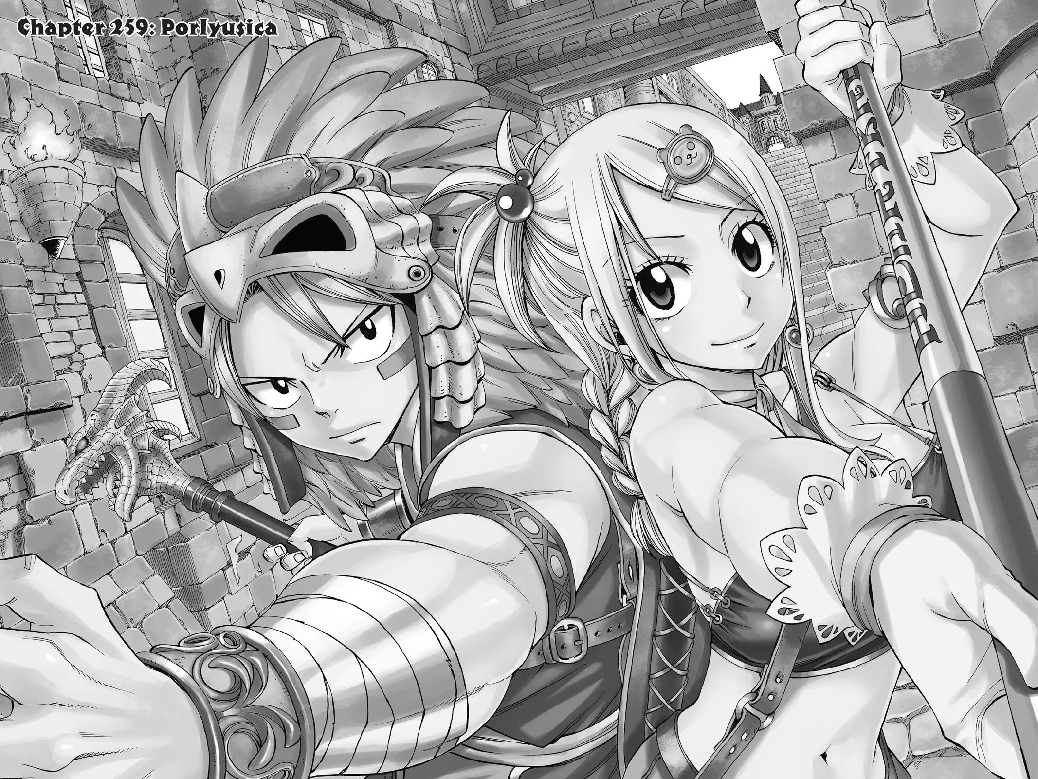 Fairy Tail - Chapter 259 - Page 2