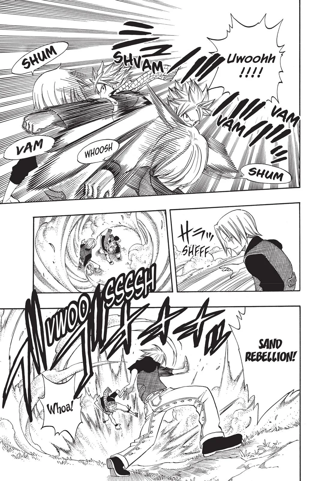 Fairy Tail - Chapter 259 - Page 4