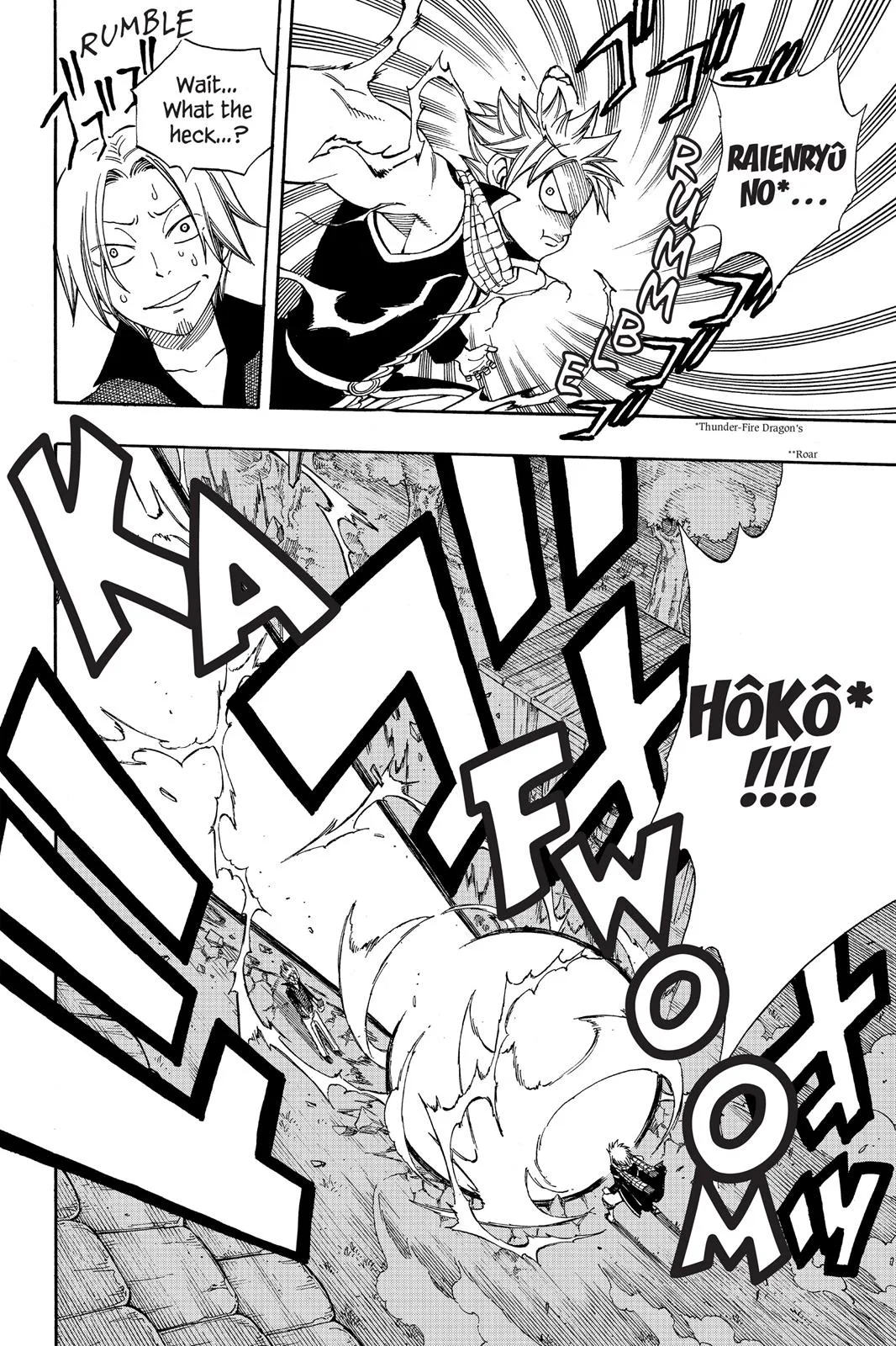 Fairy Tail - Chapter 259 - Page 7