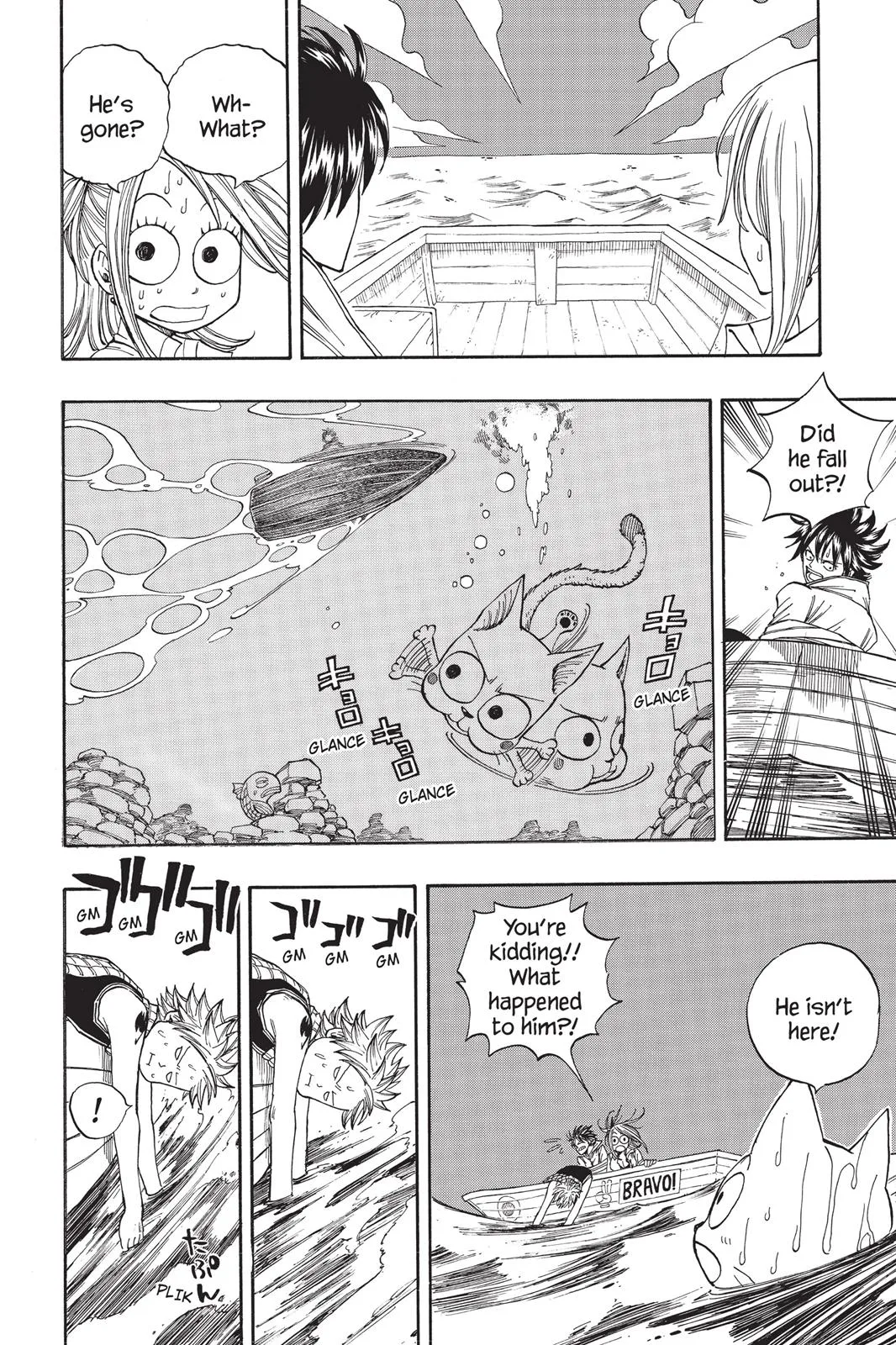 Fairy Tail - Chapter 26 - Page 4