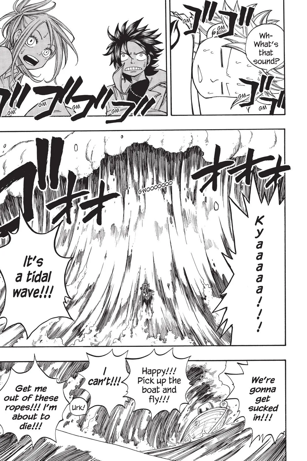 Fairy Tail - Chapter 26 - Page 5