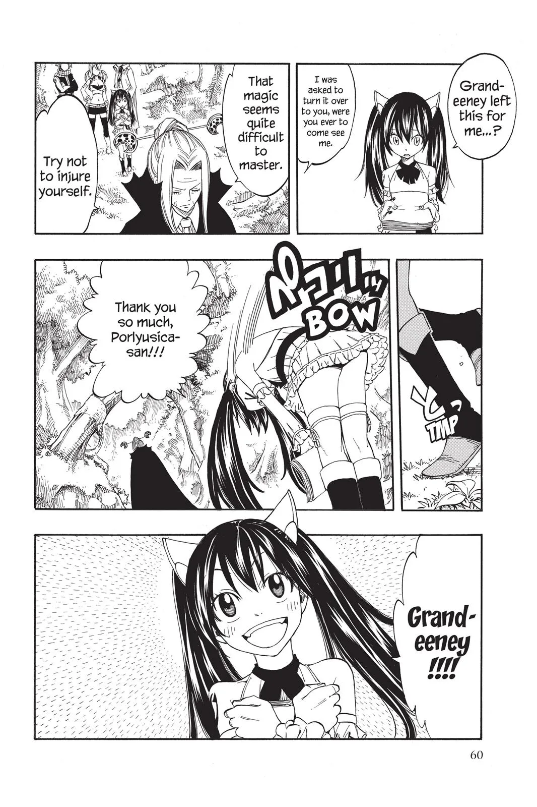 Fairy Tail - Chapter 260 - Page 10