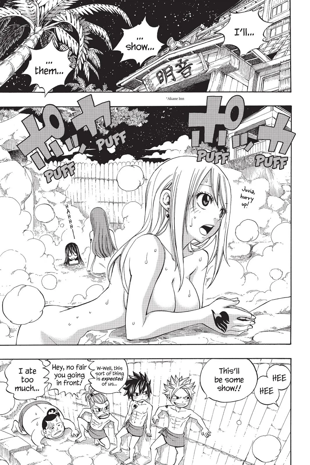 Fairy Tail - Chapter 261 - Page 15