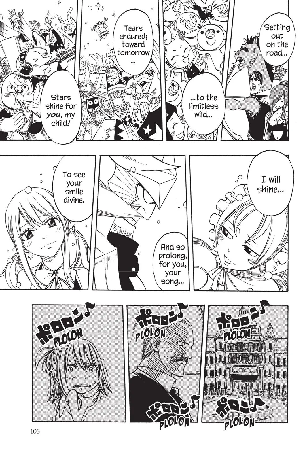 Fairy Tail - Chapter 262 - Page 15