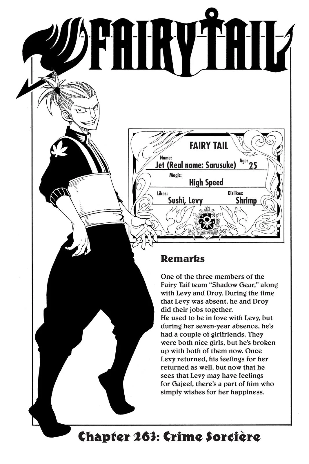 Fairy Tail - Chapter 263 - Page 1