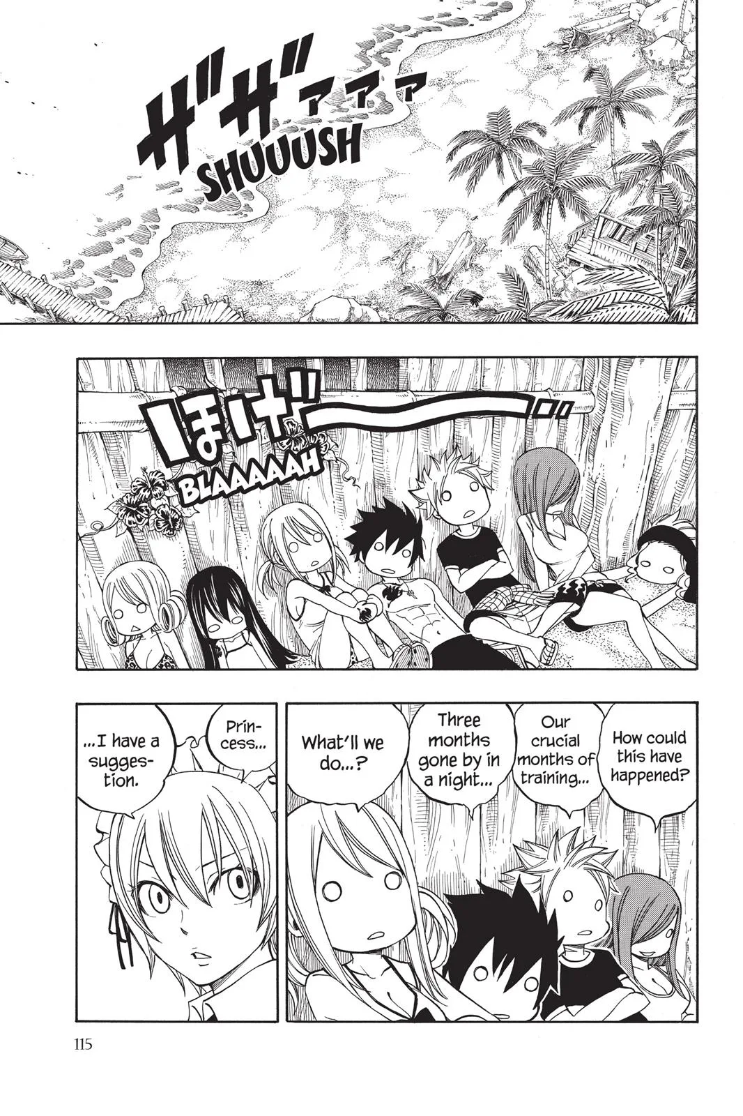 Fairy Tail - Chapter 263 - Page 5
